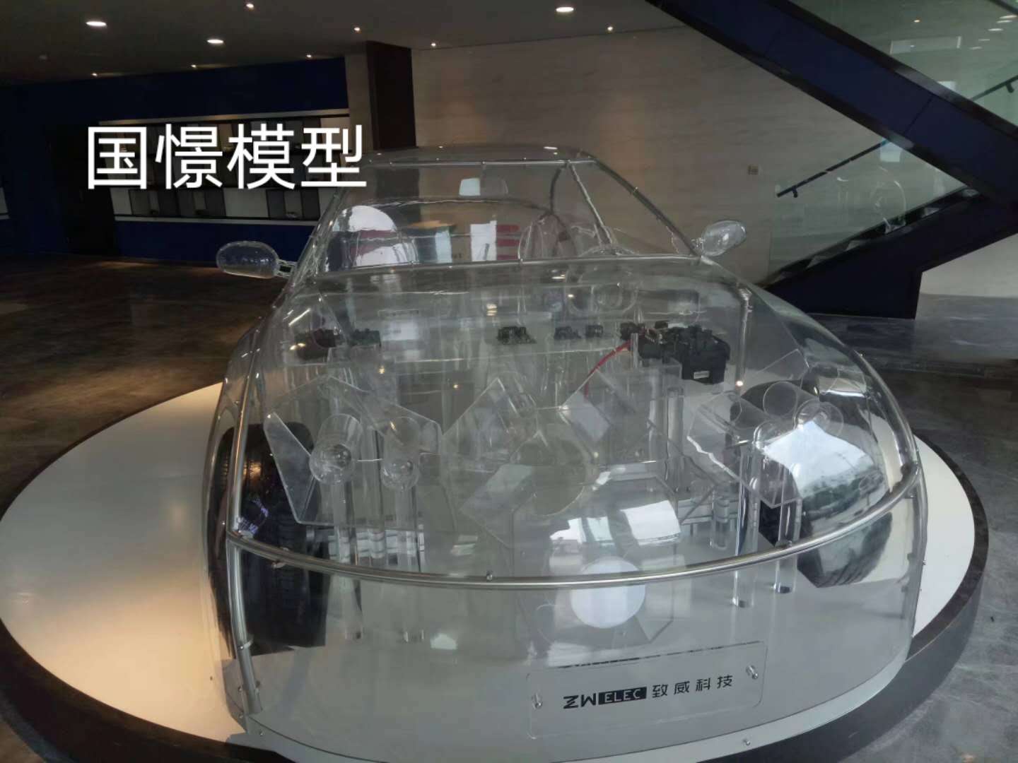 宁陕县透明车模型